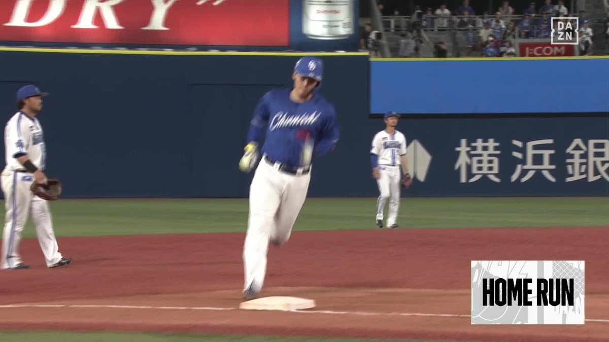 ／ チームを救うのは若き4番 ＼ 石川昂弥の13号2ランホームラン🌈 1点が重い試合の均衡を破った！ ⚾プロ野球(2023/9/12) 🆚DeNA×中日 📱Live on DAZN #DAZNプロ野球