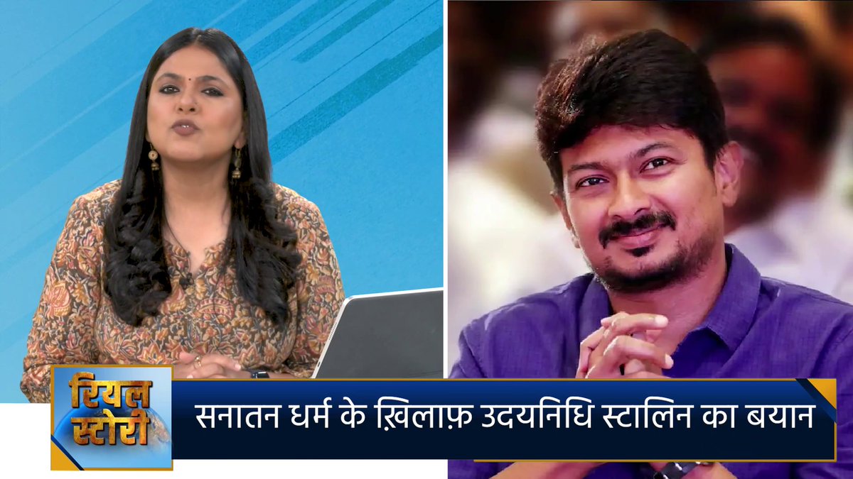 Bharat knows that partners of the shameful Ghamandiya Gathbandhan hate Sanatan Dharma! The DMK leaders talk of eradicating Sanatan Dharma and even equate it with Dengue, Malaria and Corona. Should these people be forgiven? Watch this👇🏻
