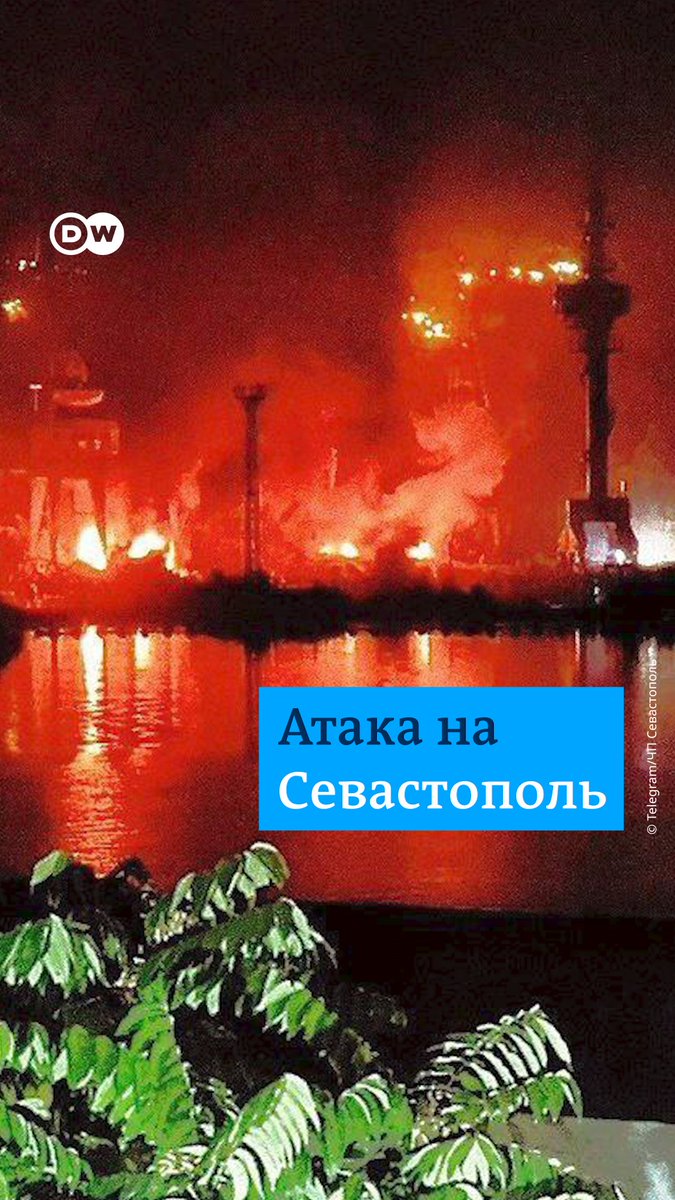 Так выглядела и звучала ночная атака на Севастополь в оккупированном Крыму. В результате могли быть повреждены большой десантный корабль и подводная лодка РФ