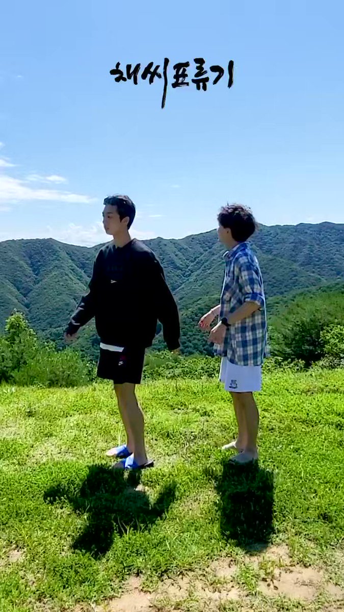 jeonghan and hyungwon 🥺🥹