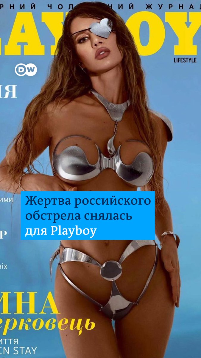 Ирина - врач и модель из Крыма. Она снялась для украинского Playboy в очках, чтобы спрятать тяжелую травму. Во время российского обстрела Киевской области в феврале 2022 года пуля попала ей в голову прямо на глазах у ее детей