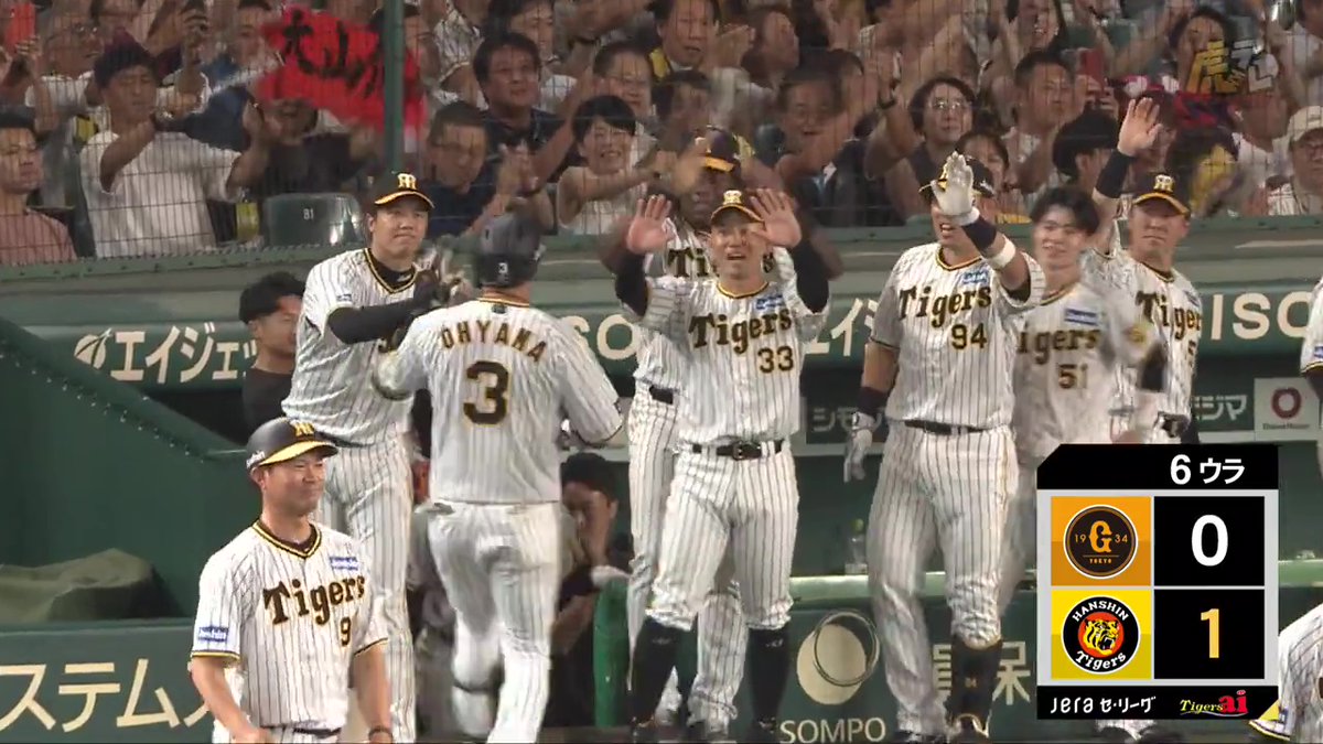 6回裏、大山選手がセンター犠牲フライ!#ARE に向けて大きな先制点! #hanshin #虎テレ #阪神タイガース #ARE