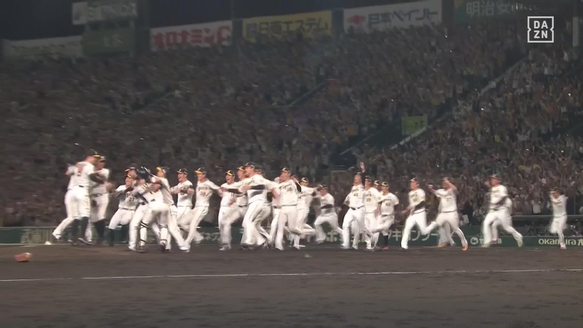 ／ 阪神タイガース18年ぶりのリーグ優勝達成🍾 ＼ 11連勝で、甲子園で決めた阪神タイガース㊗️ アレがついに現実のものに🙌🙌 ⚾プロ野球(2023/9/14) 🆚阪神×巨人 📱Live on DAZN #DAZNプロ野球