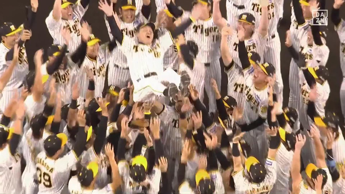 ／ 帰ってきた名将が6回宙を舞う ＼ 胴上げされるは18年と同じ岡田彰布監督 甲子園は大歓声🎊 ⚾プロ野球(2023/9/14) 🆚阪神×巨人 📱Live on DAZN #DAZNプロ野球