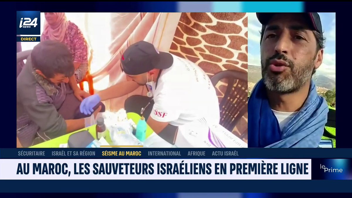 Séisme : « Les relations entre Israël et le Maroc sont extraordinaires. Nous avons été magnifiquement bien reçus dans chaque endroit où nous nous sommes rendus avec le drapeau israélien. » 🇲🇦🇮🇱 Tariq Mounim, coordinateur de "Sauveteurs Sans Frontières" au #Maroc #LePrime
