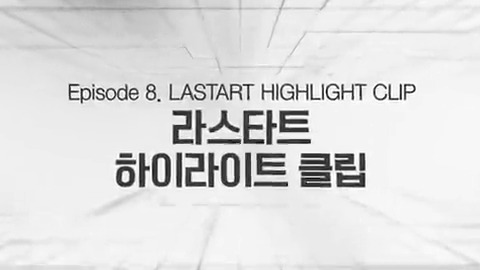 NCT Universe : LASTART Ep.8 하이라이트 클립 NCT NEW TEAM 베네핏 & 개인 프로필 촬영 현장!💫 🎬 Ep.8 Highlight Clip NCT NEW TEAM Benefits & Personal Profile Shoot!💫 #LASTART #라스타트