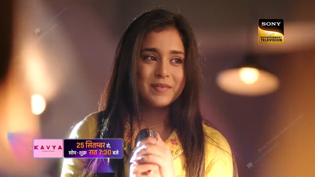 September 25, Mon-Fri 7.30 p.m. se, dekhiye #Kavya on #SonyEntertainmentTelevision aur jaaniye kyun woh khushi khushi chudail kehlati hai! #ChudailHumHiKehlateHain #KavyaEkSochHai #KavyaEkJazbaaEkJunoon #NewShow #JaldHiOnSonyEntertainmentTelevision #KavyaOnSonyEntertainment