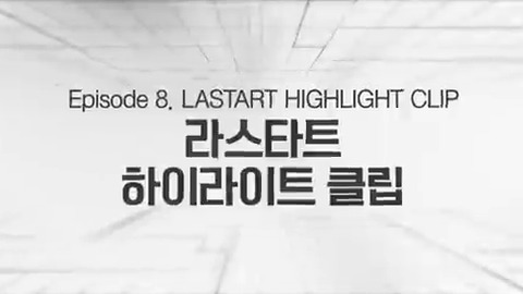 NCT Universe : LASTART Ep.8 ハイライト 休憩時間のセルフィータイム💫 🎬 #SION #シオン #YUSHI #ユウシ #RIKU #リク #DAEYOUNG #デヨン #SAKUYA #サクヤ #JUNGMIN #ジョンミン #RYO #リョウ #NCTUniverse #LASTART #ラスタート