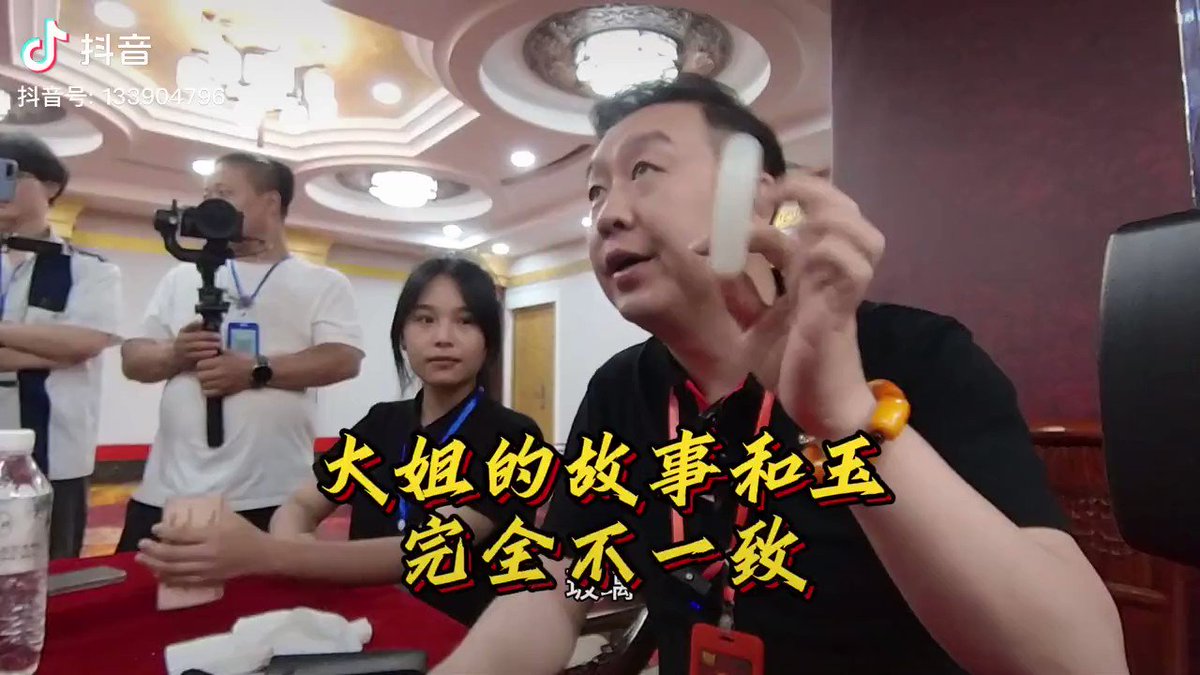 最近几年有个特别有意思的事： 一群中年人，拿着各种玉器、瓷器找专家鉴宝。 专家看一眼，说，假得没边了。 中年人不依不饶，说，不可能，家里老人亲手给我的，在我家传了七八辈，至少是个康熙时期的。 知道怎么回事吗？ 也许为了重男轻女，搪塞女儿，也许因为子女不孝，为了养老， 于是随便淘了个东西，几十块钱街边买的，说，“这个东西咱家传了八辈，祖上做官留下来的，只要你好好伺候我，等我死了，这个东西给你”。 儿女拿了老人的玉器、书画、瓷器如获至宝，安心赡养老人，养老送终， 结果专家一鉴定，全他妈是街边假货，子女气得脸都绿了。 老人安享晚年，子女吃了一肚子亏。 听过刘宝瑞单口相声《化蜡钎》的，都懂这个道理。 最近看某《鉴宝》节目海选现场，几十个这种事情，让人感慨万千。