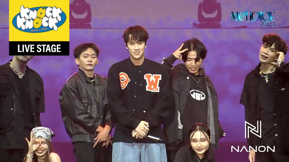 KNOCK KNOCK - NANON ✊🏻🪐 #NANONxMchoice #mynameisnanon #Mchoice2023 #MintAwards2023