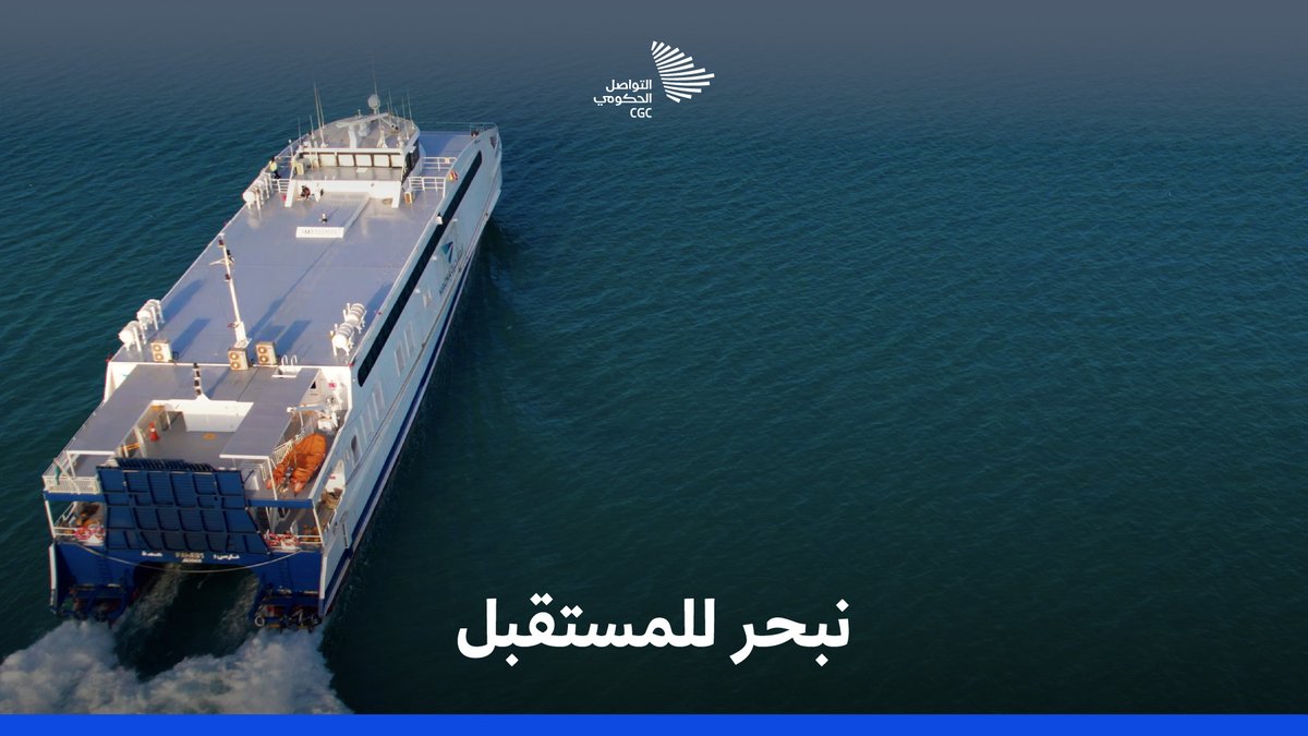 كما صنعت المنطقة ذكريات طفولتهم، أتوا إليها قادة يصنعون مستقبلها، ويبنون مشروعاتها؛ أبناء منطقة #وجهة_البحر_الأحمر قادة لتطوير منطقتهم. البحر الأحمر الدولية #التواصل_الحكومي