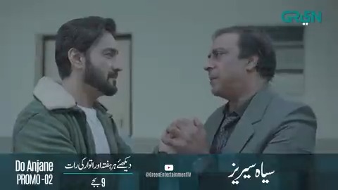 "سیاہ سیریز" دیکھئے ہر ہفتہ اور اتوار کی رات 9 بجے صرف گرین انٹرٹینمنٹ ٹی وی پر۔ تمام ڈراموں کی اپڈیٹس کے لئے گرین ٹی وی کے آفیشل اکاؤنٹ Green TV Entertainment کو فالو کریں۔ شکریہ! #SiyaahSeries #GreenTV Arsalan Naseer