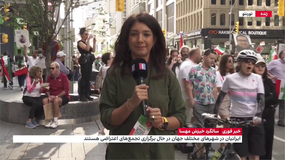 تجمع اعتراضی ایرانیان در سالگرد خیزش مهسا در تورنتو گزارش مهسا مرتضوی، ایران اینترنشنال، و گفت‌و با حامد اسماعیلیون، عضو هیئت مدیره انجمن خانواده‌های قربانیان پرواز پی‌اس۷۵۲
