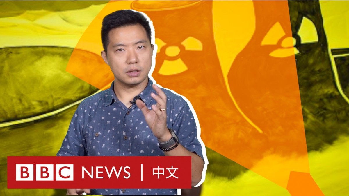 【一周热点回顾】上个月,日本决定开始向太平洋排放经处理的放射性污水。一石激起千层浪,反对声和辩护声此起彼伏。 排放具体过程如何?核废水、核污染水、处理水,到底有何分别?排放究竟是否安全? BBC中文梳理出最受关注的五个问题,带您了解日本排放核废水究竟有何影响。