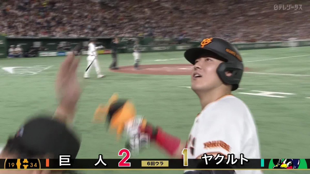 ／ この弾道でこの打球速度はヤバイ ＼ 東京ドームで100本目 岡本和真が41号勝ち越しソロ ⚾プロ野球(2023/9/17) 🆚巨人×ヤクルト 📱Live on DAZN #DAZNプロ野球 #giants