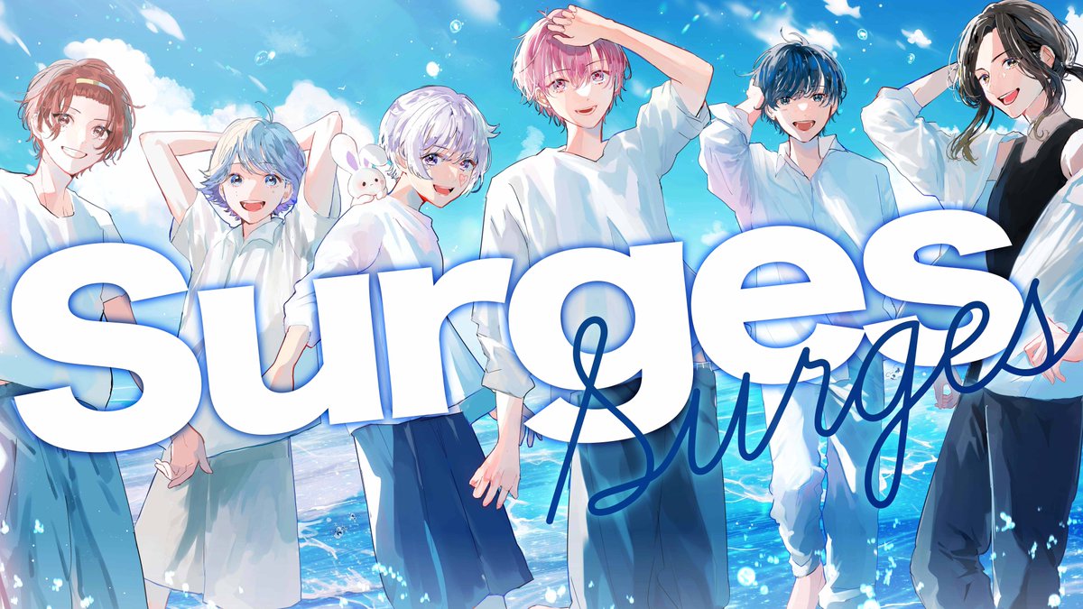 【バズ曲アレンジ】Surges / Orangestar様【ガチで歌ってみた】【いれいす】【新世代歌い手グループ】 『僕たちの”最高”を目指して征け』 #いれいす