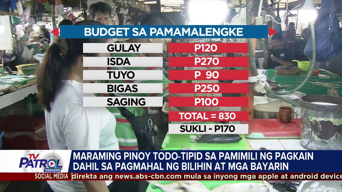 Todo-higpit ng sinturon ang mga Pinoy dahil sa mahal na bigas, petrolyo at sangkaterbang bayarin gaya ng kuryente. Giit naman ng isang ekonomista, hindi lang mga taga-Maynila ang hirap kundi mas ramdam ito ng mga taga-probinsya. Kaugnay na ulat: