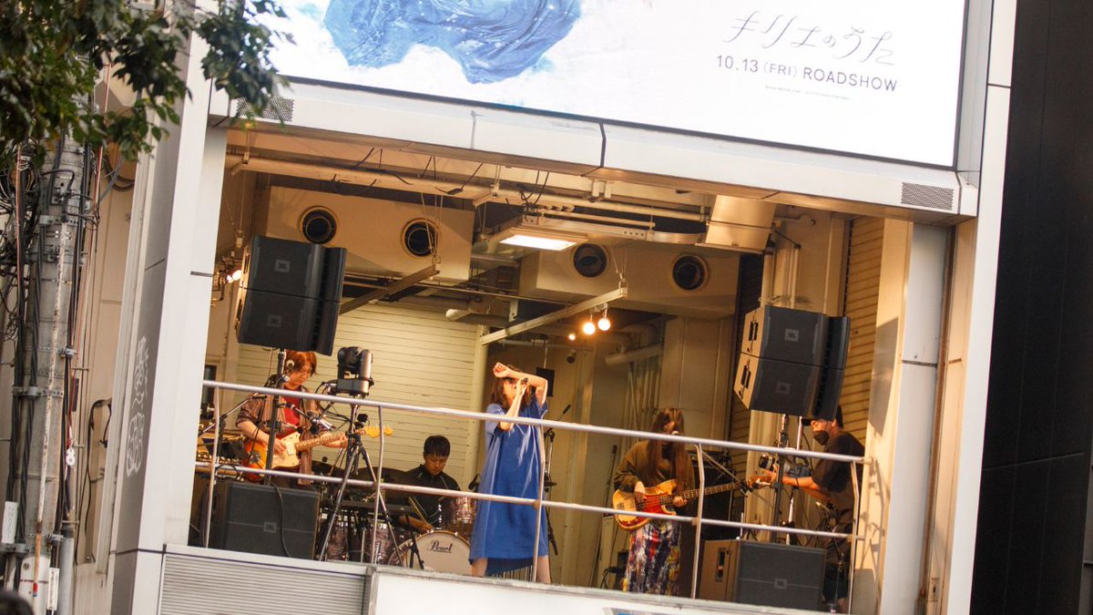 2023.09.17(Sun) Kyrie street live "a beginning" by #キリエのうた After Movie Directed by 田上健太 映画『キリエのうた』 #アイナジエンド