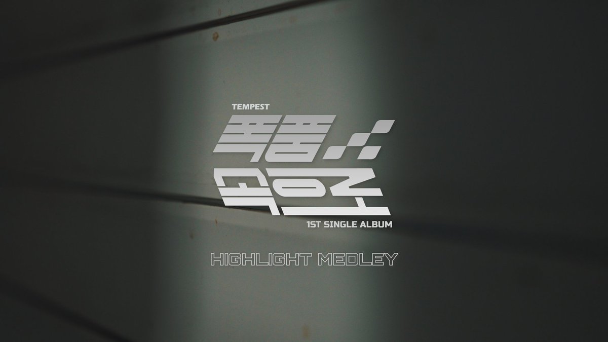 TEMPEST 1ST SINGLE ALBUM <폭풍 속으로> HIGHLIGHT MEDLEY ▶ 2023.09.20 6PM (KST) #TEMPEST #템페스트 #폭풍속으로 #VroomVroom