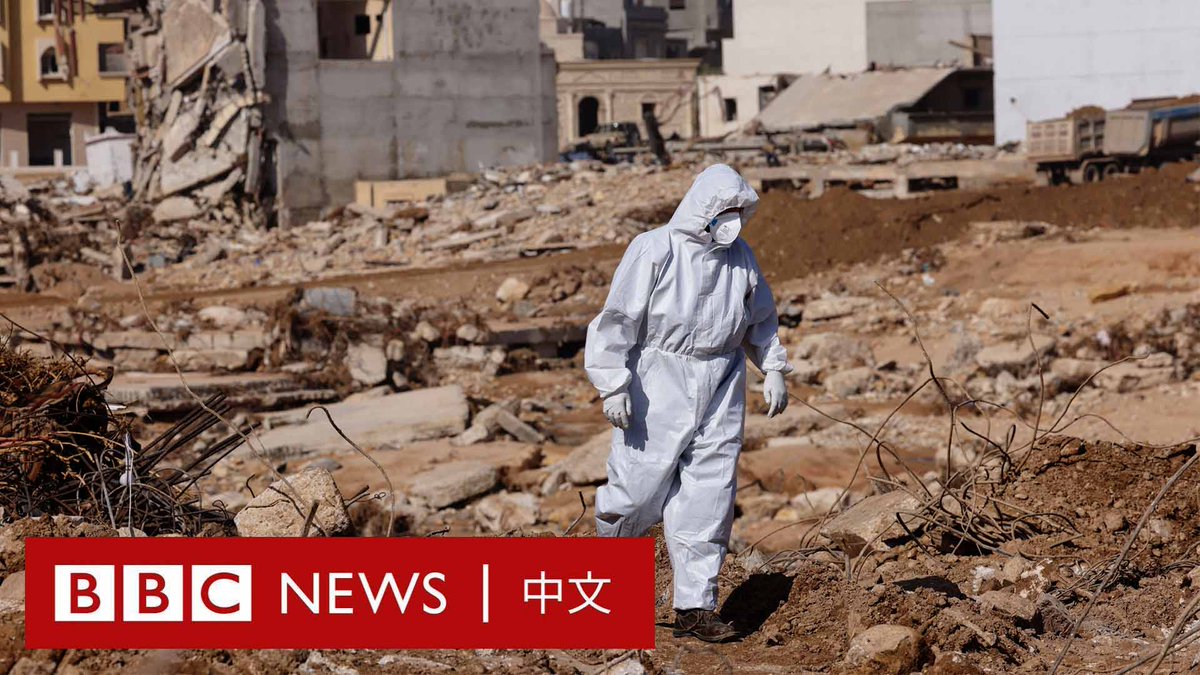 “这里的空气中都弥漫着一股很重的腐烂、死亡的味道。” 利比亚洪灾发生至今已过一周，各方统计的遇难人数从6000人到1.1万人不等，仍有数千人失踪。 BBC记者安娜·福斯特（Anna Foster）来到灾情最严重的德尔纳市海岸边。她表示，直到现在仍有罹难者遗体被冲刷上岸。