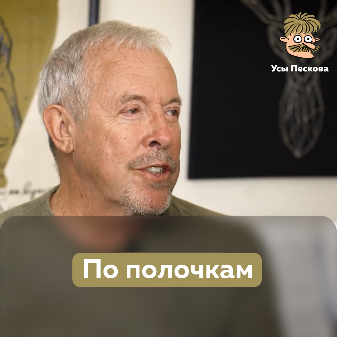 Макаревич говорит не только и не столько о лекарствах, а в принципе о санкциях и о том “А я-то почему должен страдать?!”. И вообще, чего страдать-то? Санкции только на пользу! Живем и радуемся! И хватит пи***ть!