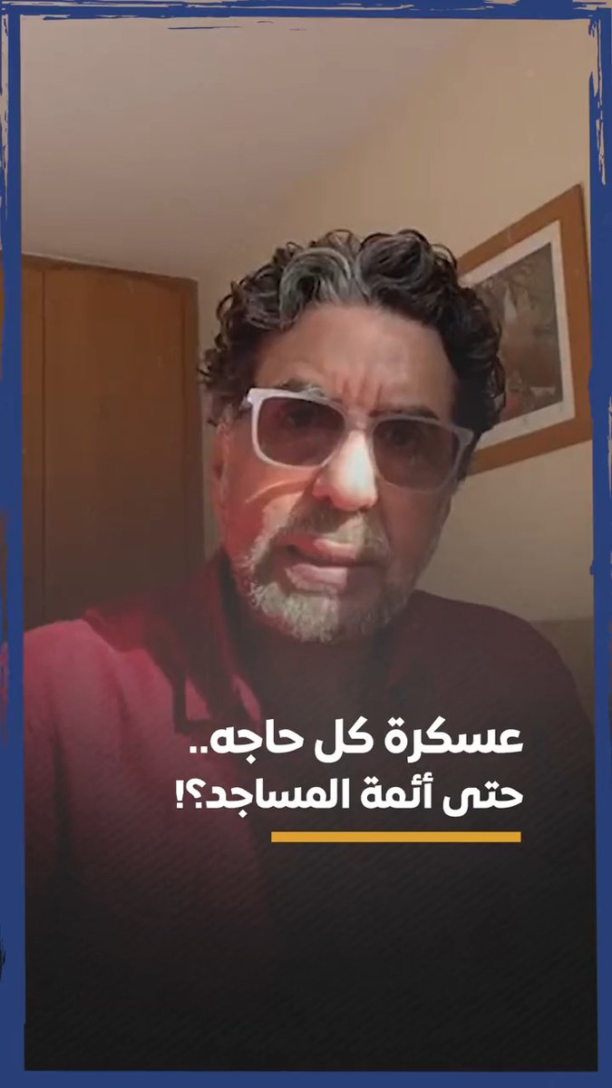 لم يحتقر الشعب المصري شخصاً.. بقدر ما احتقر السيسي! #محمد_ناصر