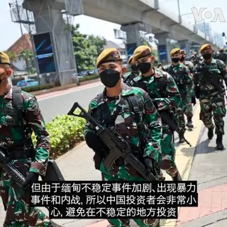 缅甸军事政变延烧2年多未歇,尽管军政府饱受国际制裁,但据统计,中国和泰国企业正在大举进驻当地。观察人士分析,中国看似正在填补西方撤出缅甸的经济真空、泰国也保持与缅甸军政府相当密切的政经关系,同时缅甸军方也正刻意宣传释放政治犯的消息,盼稍稍缓解制裁冲击。