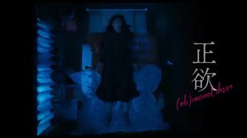 🎬𝟏𝟏.𝟏𝟎 𝐑𝐨𝐚𝐝𝐬𝐡𝐨𝐰 ⋱#映画正欲 30秒予告公開記念⋰ 🎫ムビチケプレゼントキャンペーン🎫 ⬜参加方法⬜ ①当アカウントをフォロー ②この投稿をリポスト(RT) さらに引用リポストで 本作への期待コメントを書くと 当選確率がアップ💬 抽選で10名様に当たる🎁 10/01〆切 ▽詳細▽