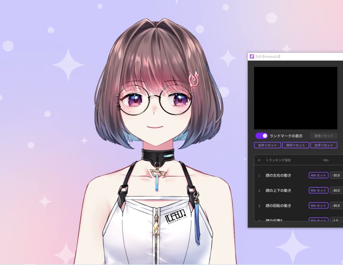 【お知らせ】 nizima LIVEの1.6アップデートで追加されたハンドトラッキング機能の開発に、フィードバックで協力させていただきました！！！ めちゃくちゃ滑らかに動きます🤩🤩🤩 #nizimaLIVE #Live2D