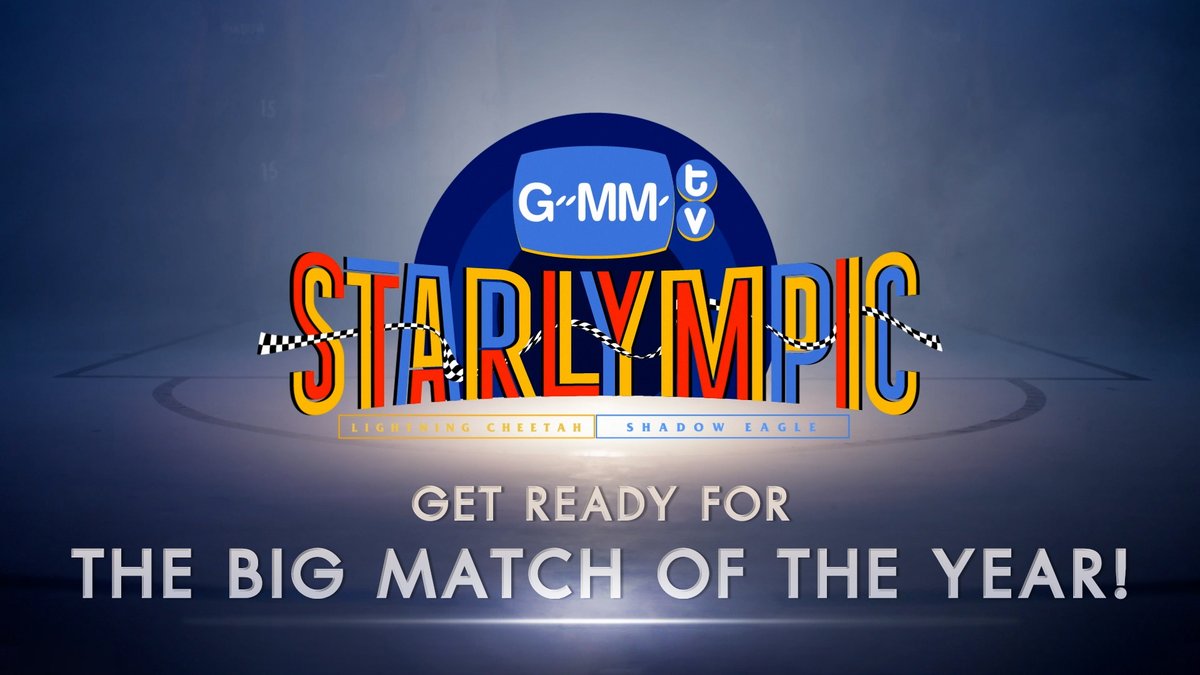 GET READY FOR THE BIG MATCH OF THE YEAR! GMMTV STARLYMPIC 🏆 23 December 2023, STAY TUNED! #GMMTVStarlympic #GMMTV