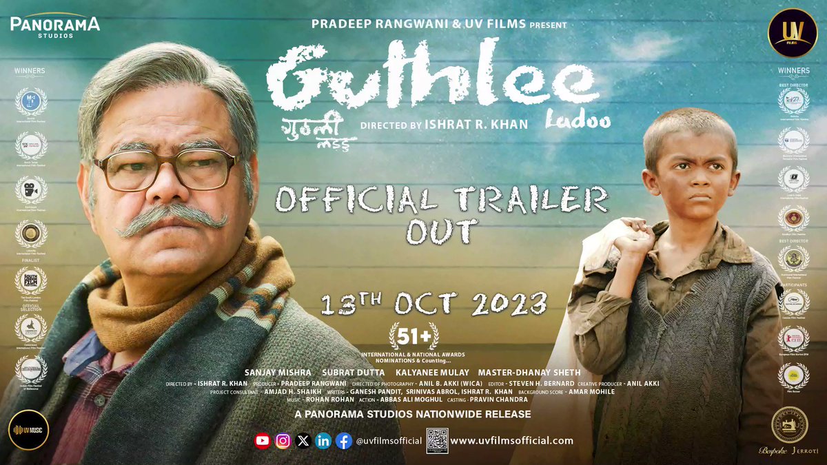 SANJAY MISHRA: ‘GUTHLEE LADOO’ TRAILER OUT NOW… 13 OCT RELEASE… On the auspicious occasion of #GaneshChaturthi, Team #GuthleeLadoo - starring #SanjayMishra in the lead - unveils #GuthleeLadooTrailer… In *cinemas* 13 Oct 2023, #PanoramaStudios release. Trailer 🔗: Also features #SubratDutta, #KalyaneeMulay and #DhanaySheth… Directed by #IshratRKhan… Produced by #PradeepRangwani… Anil B Akki is creative producer and DOP. #UVFilms Sanjay Mishra