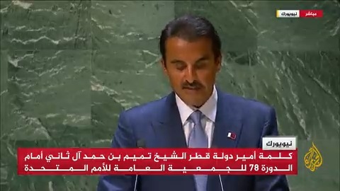 أمير #قطر: لا يجوز التسليم بالظلم الواقع على الشعب السوري كأنه قدر، ولا يجوز أن يبقى الشعب الفلسطيني أسير تعسف الاحتلال الإسرائيلي #الأخبار