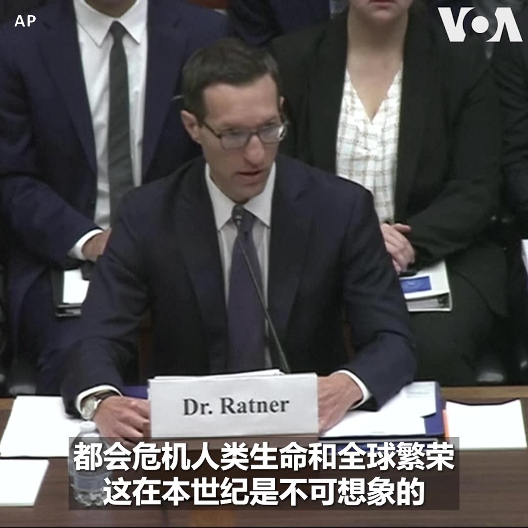 中国加大军机扰台之际，美国国防部高官伊莱.拉特纳(Ely Ratner) 周二在一场关于美台防务合作的国会听证会上表示，北京正利用解放军为胁迫工具，在台海地区进行更多危险活动。 众院军委会两党议员一致同意强化台湾防卫能力的重要性，并主张通过威慑手段来遏制中国武力犯台的企图。