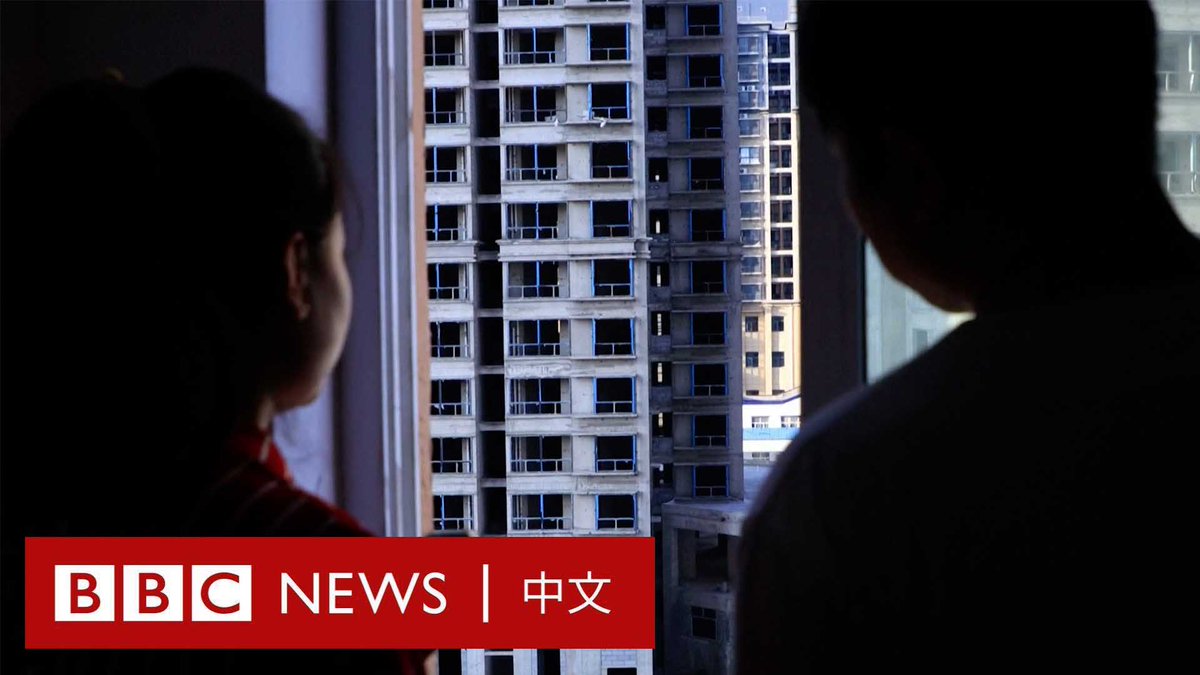 在中国陕西的工业城市铜川,上周有数十名房地产业主聚集在一起,高呼“我们要房子”的口号。他们是全国很多地方出现的被困在烂尾楼中的业主的一员。 自2021年中国房地产陷入危机以来,许多开发商面临资金周转问题,很多业主迟迟等不到住宅楼的完工和交付,只能在简陋的空壳里度日。