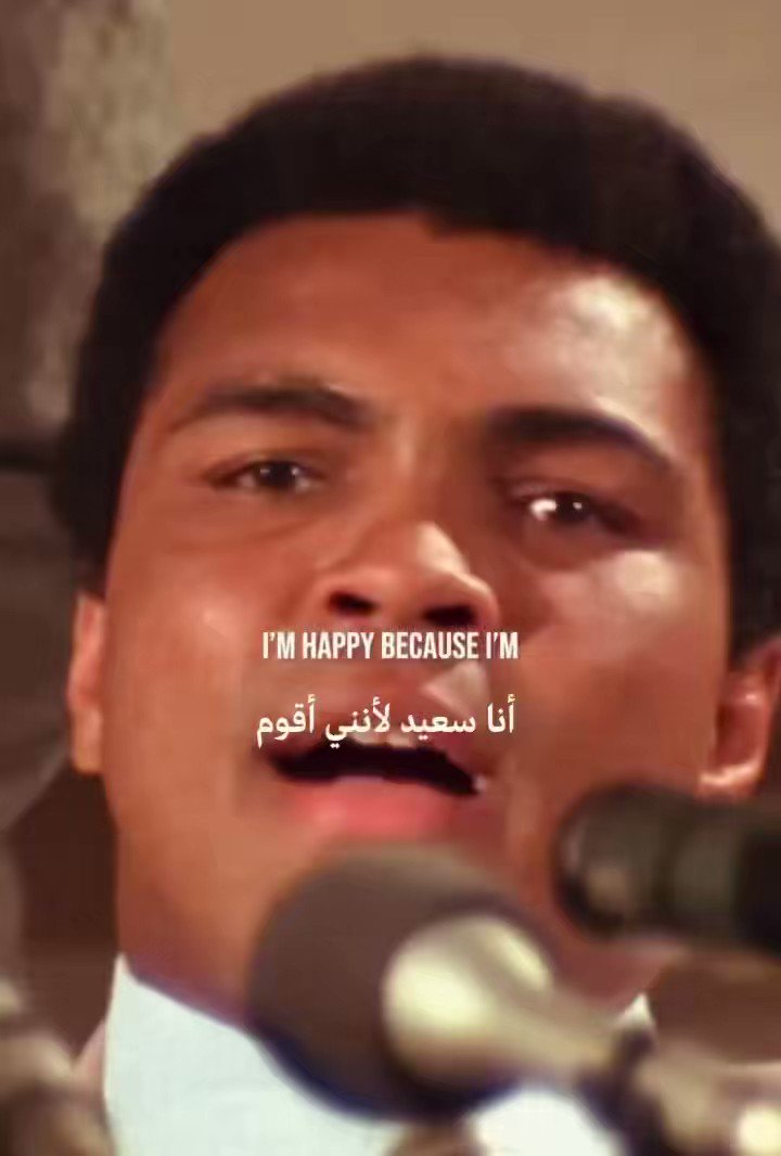 The purpose of Life 🤍 Muhammad Ali