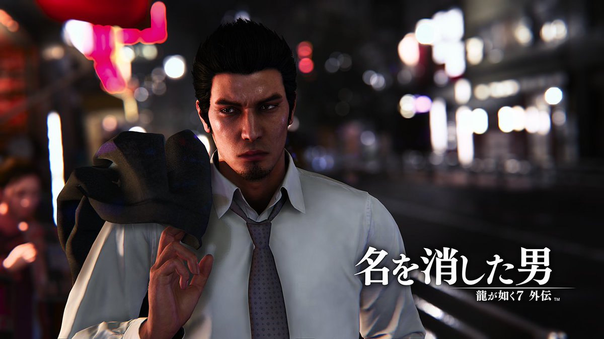 『龍が如く７外伝 名を消した男』 オープニングムービー公開🎥 ━━━━━━━━━━━━━━━ テーマ曲：片時 アーティスト：野田洋次郎 x J.I.D ━━━━━━━━━━━━━━━ #龍が如く７外伝 #LikeADragonGaiden