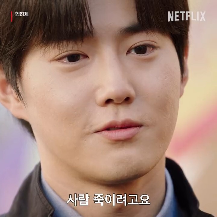 선우-장열 팽팽한 기싸움 사이에 낀 진실의 엉덩이;; #힙하게 #BehindYourTouch