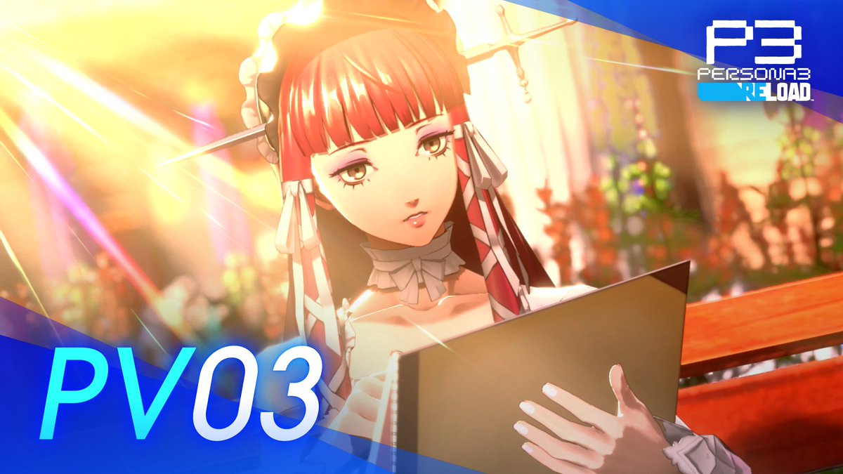 【#P3R 最新映像公開】 2024年2月2日発売『ペルソナ3 リロード』の PV03を公開したぜ! ストレガの3人が登場する最新PVを見逃すな!