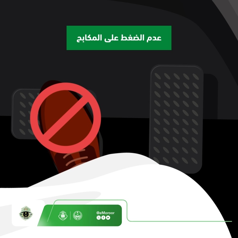 التصرف الصحيح لحظة انفجار الإطار المفاجئ أثناء القيادة، يساهم في الحفاظ على سلامتك وسلامة مستخدمي الطريق.⁧ #المرور_السعودي⁩