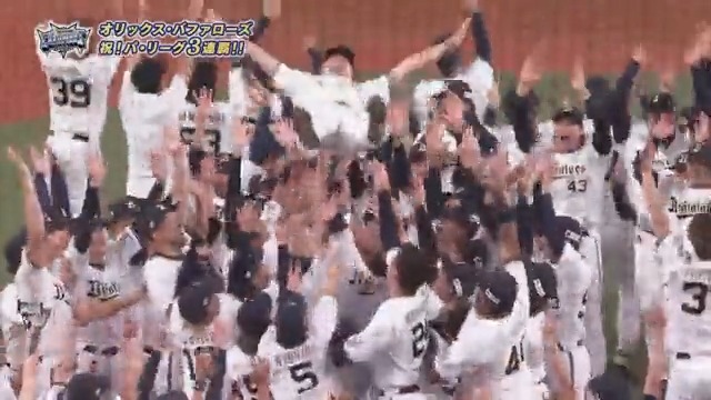 歓喜の胴上げ‼ オリックス #中嶋聡 監督が5回宙に舞いました🙌✨ #Bs2023 オリックス・バファローズ 👇ライブ配信・見逃し視聴はこちら この後、共同記者会見・祝勝会も配信予定‼️