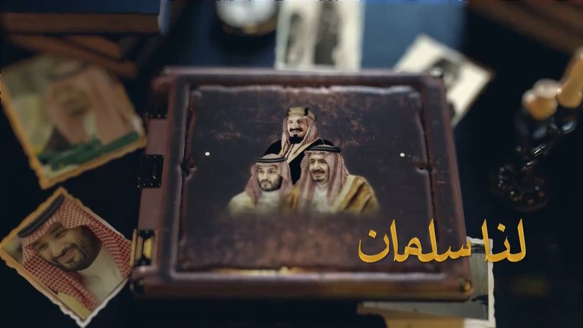 بيارقنا حرير أخضر عليها كلمةٍ من نور #اليوم_الوطني_السعودي_٩٣ #نحلم_ونحقق #هيئة_الموسيقى