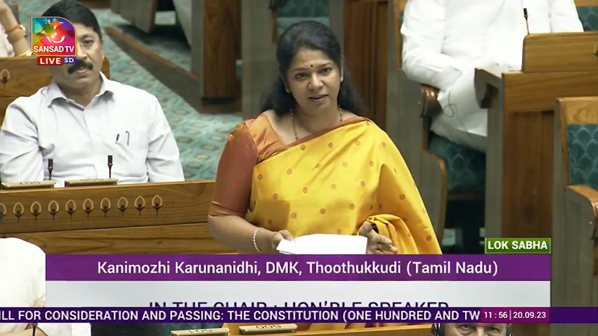33% மகளிர் இடஒதுக்கீடு என்பது எங்களின் நெடுங்கால உரிமைப் போராட்ட முழக்கம்! அதை வைத்து அரசியல் ஆதாயம் தேட முயலாமல், ஒன்றிய பாஜக அரசு உடனடியாக சட்டத்தைச் செயல்படுத்த வேண்டுமென, இன்று மக்களவையில் மகளிர் இடஒதுக்கீடு சட்டமுன்வரைவின் மீதான விவாதத்தின் போது வலியுறுத்திப் பேசினேன். (1/2)