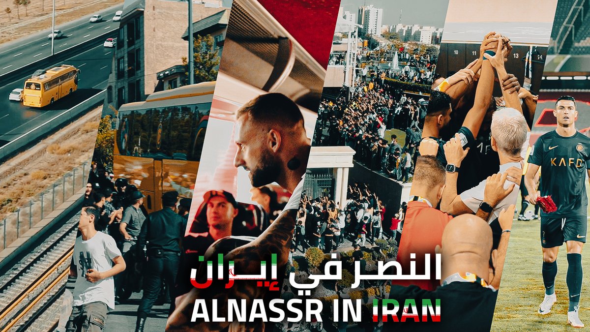 حلقـة جديـدة 🎬 رحلـة تاريخية إلى إيران 🇮🇷 إيران يكسوهـا الفـرح 💛 بحضـور #النصر السعودي 🇸🇦