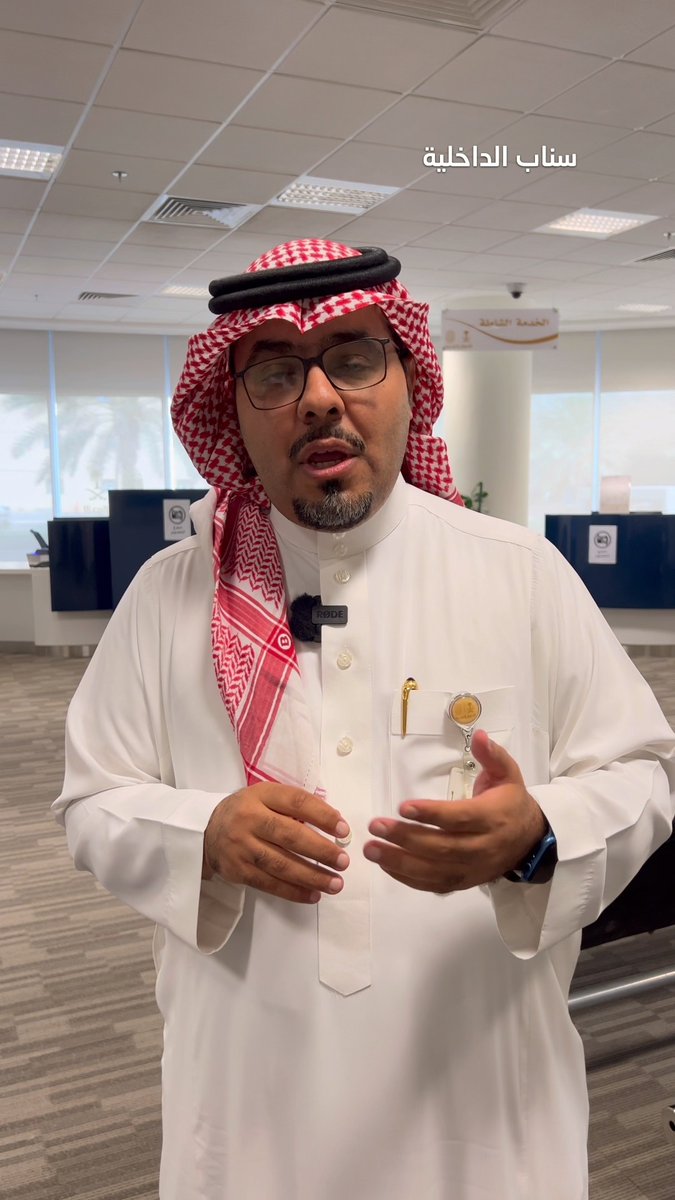 مهمة ميدانية #الأحوال_المدنية