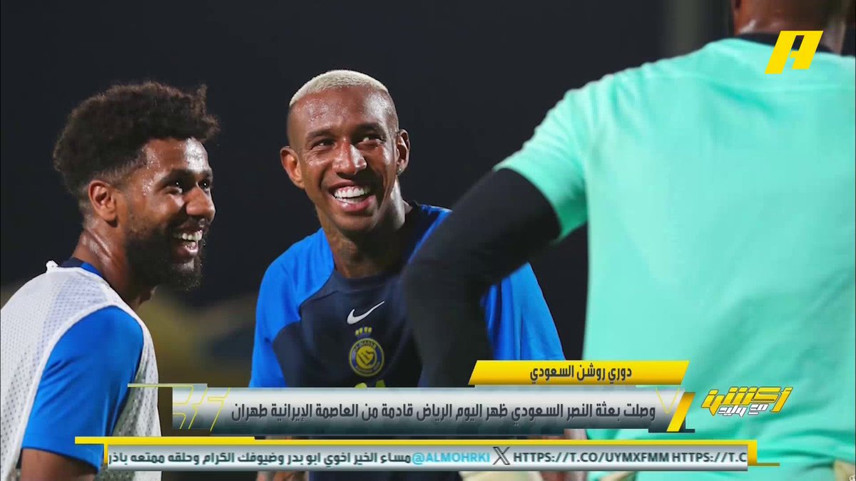 محمد الشيخ: النصر يستطيع تعويض غياب أي لاعب .. دفاع الأهلي سيء والنصر قادر على هزيمته #أكشن_مع_وليد #النصر_الأهلي يعرض الآن مجاناً على شاهد