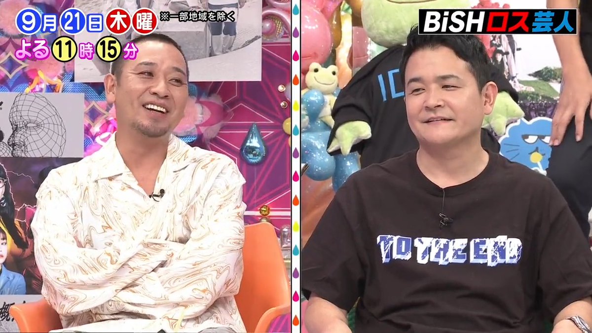 今夜のアメトーーク！は 『BiSHロス芸人』 ▼先行ちょい見せ動画 #アメトーーク #アメトーク