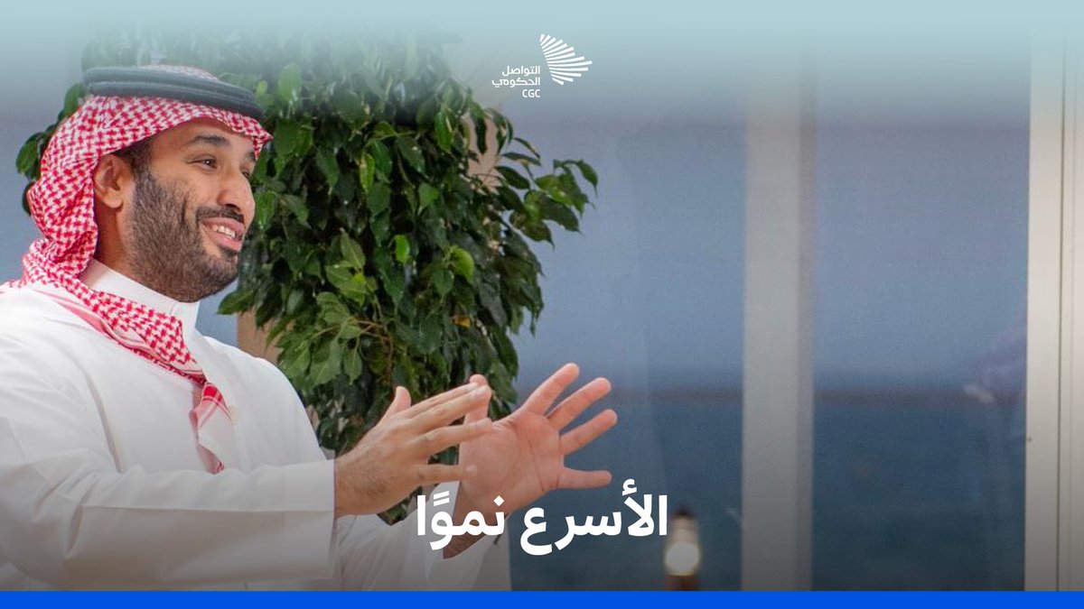"نمتلك المشاريع الأكثر طموحًا في كل القطاعات، لذا نحن الأسرع في كل الصناعات على مستوى الكوكب". #لقاء_محمد_بن_سلمان