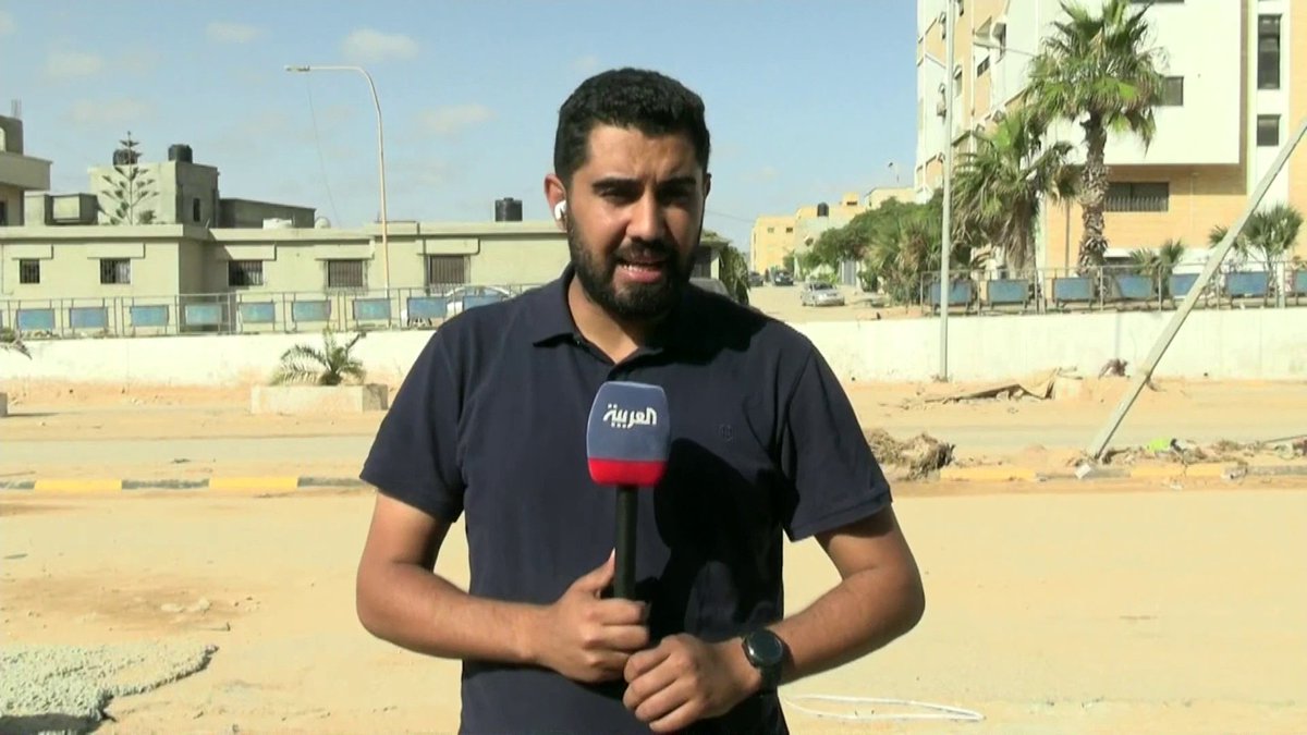 مراسل #العربية محمد مسعود: تطويق المنطقة الأكثر تضررا في #درنة لاستكمال عمليات انتشال الجثث #ليبيا