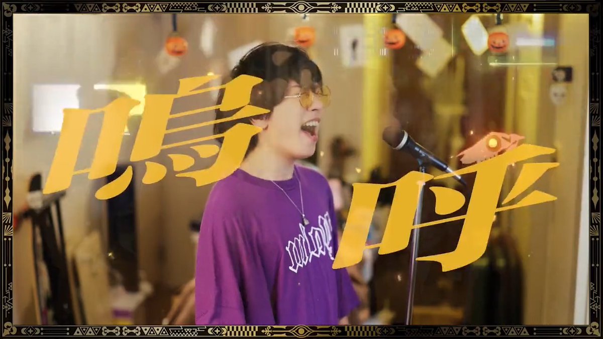 Ado様の「唱」を原キーで歌ってみました🧟 YouTube →