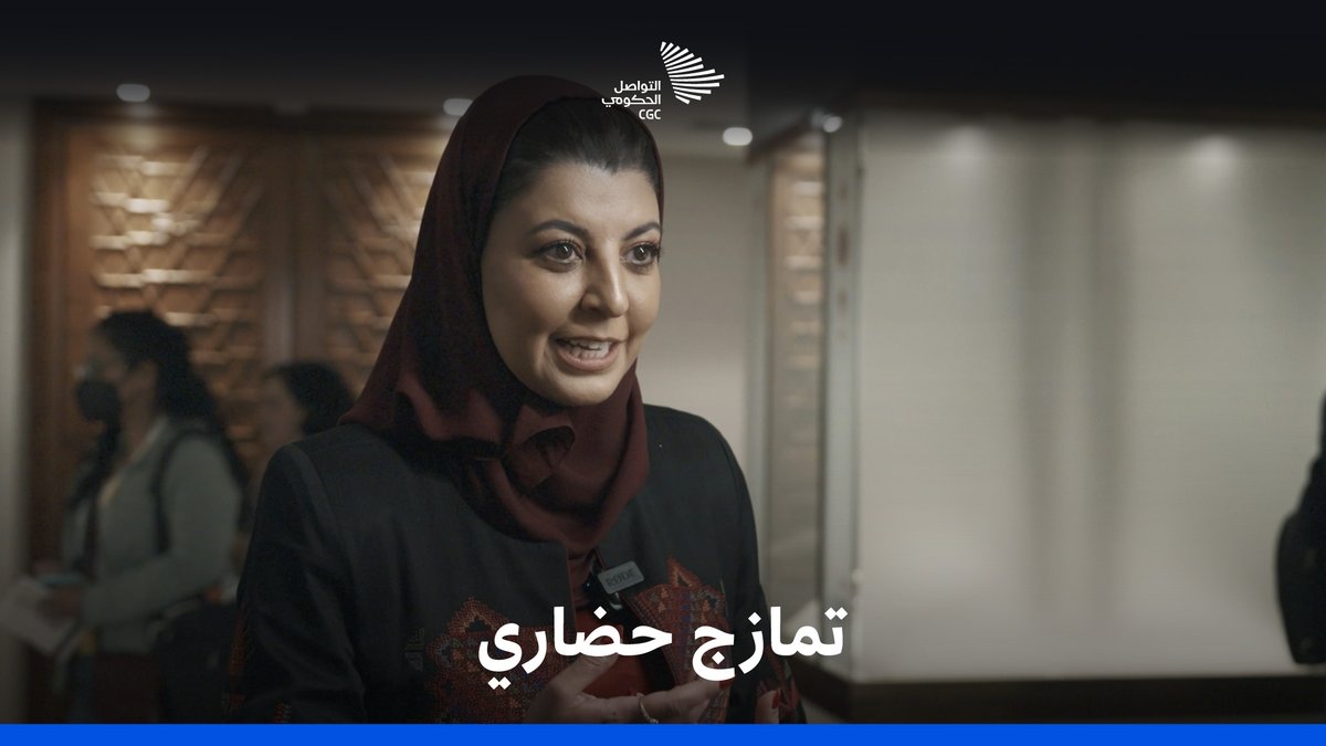 شغفها بالتراث والتنقيب نقلها إلى المتاحف والحوار الحضاري؛ مديرة متحف الفيصل للفن العربي الإسلامي رشا الفواز في حضرة #التراث_العالمي_في_الرياض. مركز الملك فيصل للبحوث والدراسات الإسلامية #التواصل_الحكومي